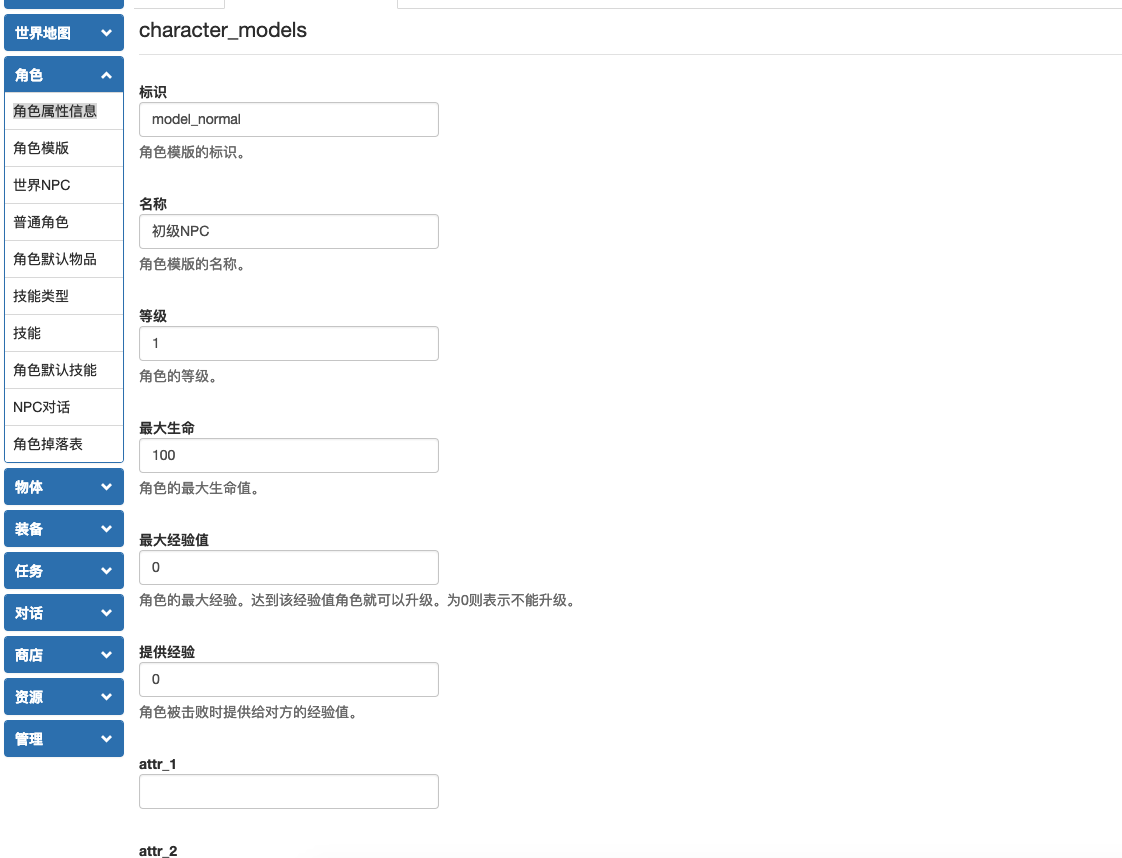 https://jicki.cn/img/posts/muddery/muddery-models.png